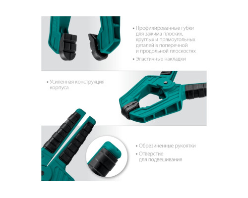 Пружинная струбцина KRAFTOOL SC-8 75х75 мм 32227-8 Пружинная струбцина KRAFTOOL SC-8 75х75 мм 32227-8