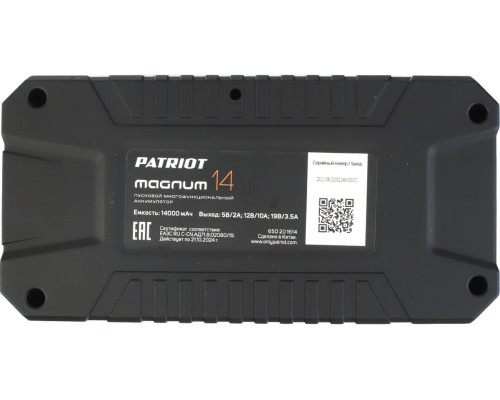 Пусковой многофункциональный аккумулятор Patriot MAGNUM 14 650201614 Пусковой многофункциональный аккумулятор Patriot MAGNUM 14 650201614