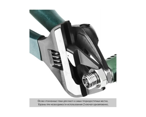 Разводной ключ KRAFTOOL SlimWide-S 200 / 38 мм 27263-20