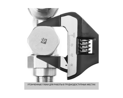 Разводной ключ KRAFTOOL SlimWide-S 200 / 38 мм 27263-20