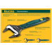 Разводной ключ KRAFTOOL SlimWide Ultra 150х34 мм 27263-15