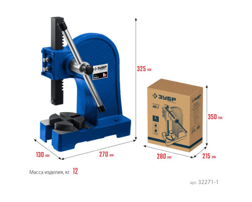 Реечный пресс ЗУБР РП-1 1 т 32271-1