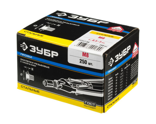 Резьбовые заклепки с насечками ЗУБР Профессионал стальные, стандартный бортик, М8, 250 шт. 31317-08