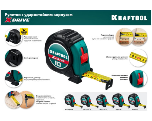 Рулетка KRAFTOOL X-Drive 3м/19мм с ударостойким обрезиненным корпусом 34122-03-19_z02