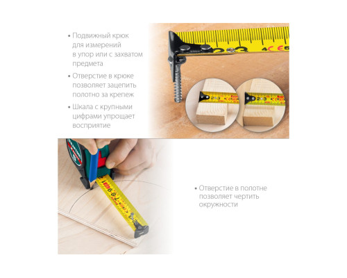 Рулетка KRAFTOOL X-Drive 3м/19мм с ударостойким обрезиненным корпусом 34122-03-19_z02