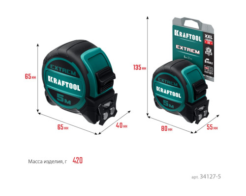 Рулетка со сверхшироким полотном KRAFTOOL Extrem 5м х 32мм 34127-5