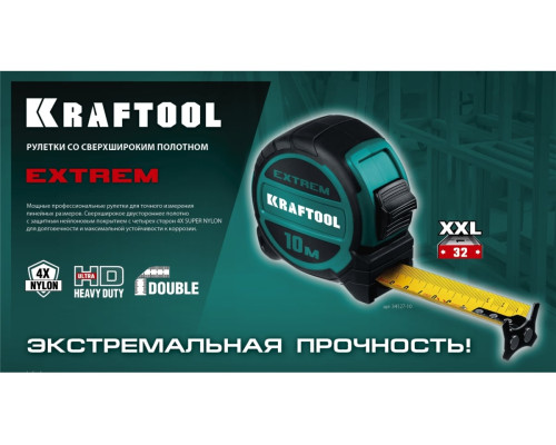 Рулетка со сверхшироким полотном KRAFTOOL Extrem 5м х 32мм 34127-5