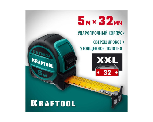 Рулетка со сверхшироким полотном KRAFTOOL Extrem 5м х 32мм 34127-5