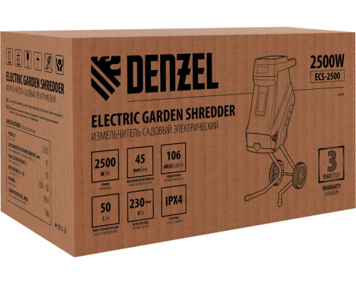 Садовый электрический измельчитель Denzel ECS-2500 59701