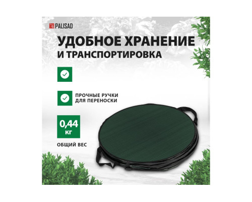Садовый компостер 95 л PALISAD 64495