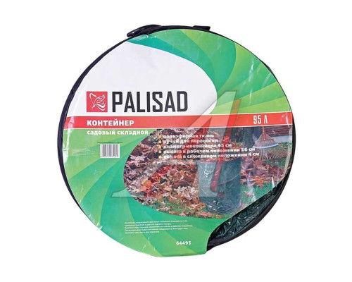 Садовый компостер 95 л PALISAD 64495