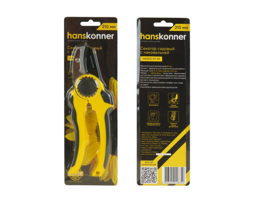 Секатор Hanskonner HK3012-07-25