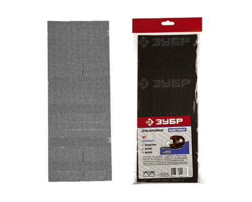 Сетка абразивная шлифовальная водостойкая ЭКСПЕРТ № 80 (10 шт; 115х280 мм) Зубр 35481-080