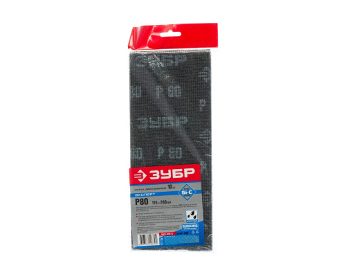 Сетка абразивная шлифовальная водостойкая ЭКСПЕРТ № 80 (10 шт; 115х280 мм) Зубр 35481-080