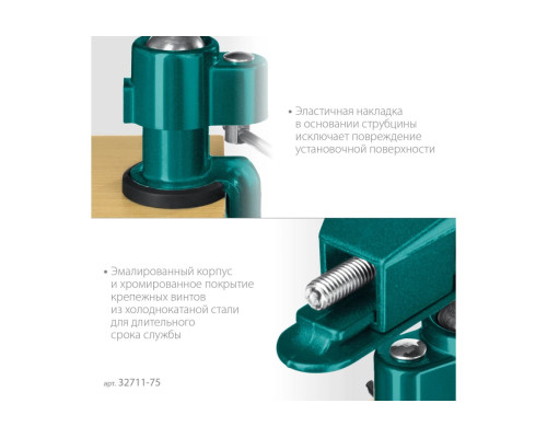 Шарнирно-поворотные тиски KRAFTOOL Precision 75 мм 32711-75