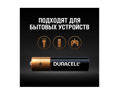 Щелочные батарейки Duracell, ААA/LR03 4шт Б0026813