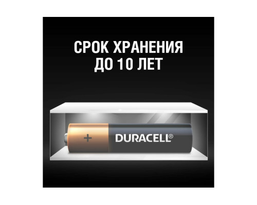 Щелочные батарейки Duracell, ААA/LR03 4шт Б0026813