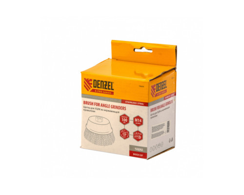 Щетка Чашка (100 мм; М14; витая нержавеющая проволока 0.3 мм) для УШМ DENZEL 746053