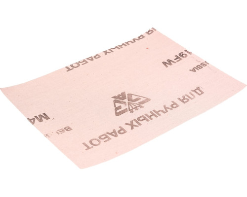 Шлиф-шкурка водостойкая на тканной основе №0 (17х24 см) 10 листов Зубр 3544-00