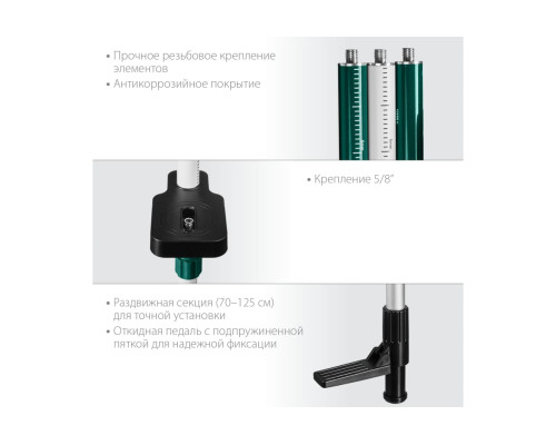 Штанга распорная TP 36 Kraftool 34823