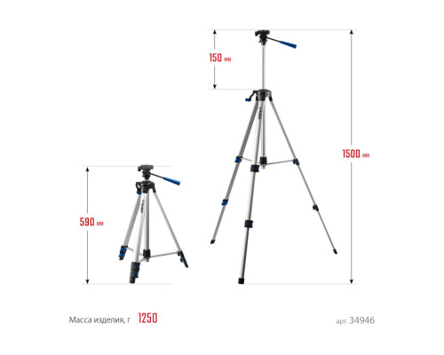 Штатив элевационный ЗУБР ШП-150 34946