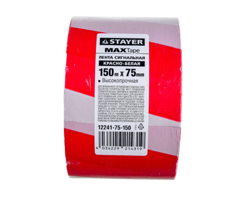 Сигнальная лента STAYER Master, цвет красно-белый, 75мм х 150м, 12241-75-150