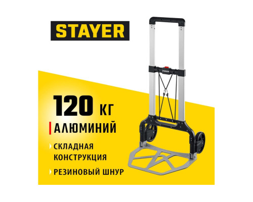 Складная хозяйственная тележка STAYER Protruck до 120 кг 38755-120