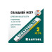 Складной деревянный метр KRAFTOOL PRO-90 2 м 34726