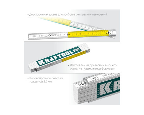 Складной деревянный метр KRAFTOOL PRO-90 2 м 34726