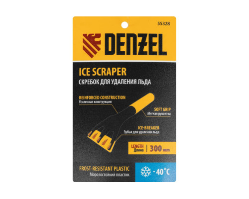 Скребок для удаления льда Denzel мягкая рукоятка 55328