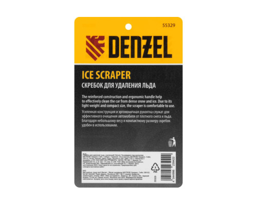 Скребок для удаления льда Denzel усиленный 55329