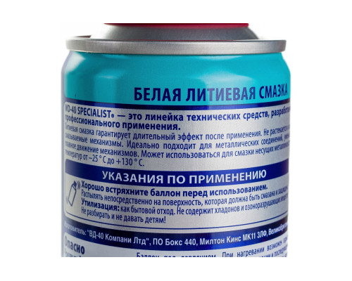 Смазка литиевая белая (200 мл) WD-40 SP70261