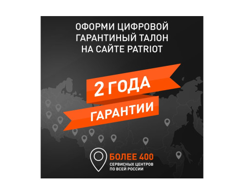 Снегоуборщик Patriot PS 707 T 426109717 Снегоуборщик Patriot PS 707 T 426109717