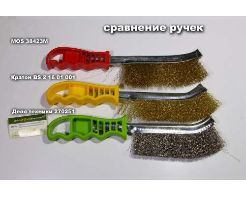 Стальная латунированная корщетка MOS 38423М