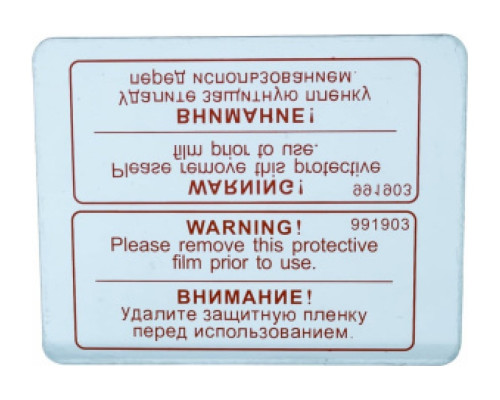 Стекло внутреннее для маски сварщика OPTIMA 11; OPTIMA 9.13 Fubag 991912 Стекло внутреннее для маски сварщика OPTIMA 11; OPTIMA 9.13 Fubag 991912