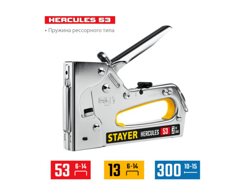 Степлер STAYER Hercules-53 стальной корпус, тип 53, 13, 300 31519 Степлер STAYER Hercules-53 стальной корпус, тип 53, 13, 300 31519