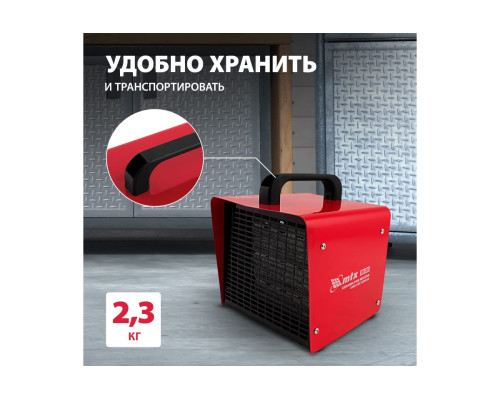 Тепловая керамическая пушка MTX SHCL-3000, квадратная, 230 В, 480 м3/ч, 1/3 кВт 96403