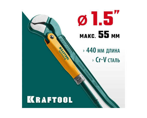 Трубный ключ KRAFTOOL Panzer-S №2, изогнутые губки 2733-15_z02