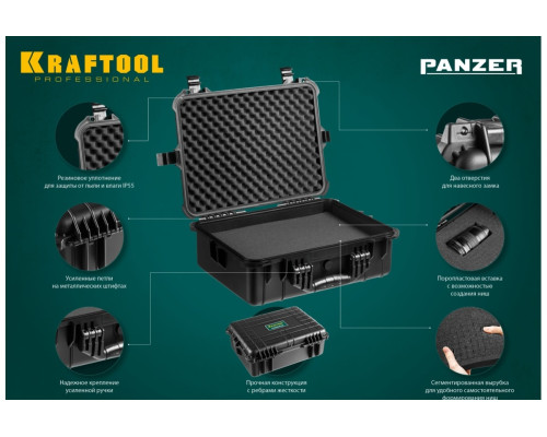 Ударопрочный пластиковый ящик KRAFTOOL Panzer степень защиты IP55, 10" 38251-10