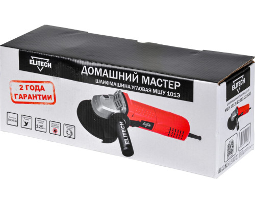 Угловая шлифмашина ELITECH домашний мастер мшу 101э 202430 Угловая шлифмашина ELITECH домашний мастер мшу 101э 202430