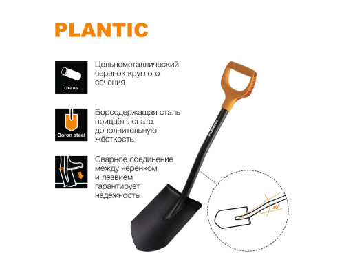 Укороченная штыковая лопата Plantic Terra 11009-01