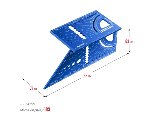 Универсальный алюминиевый угольник для 3D заготовок ЗУБР 7-в-1 34399