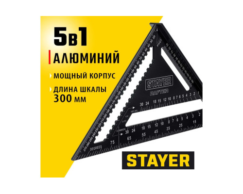 Универсальный кровельный угольник STAYER Rafter 5-в-1 305 мм 34306-30