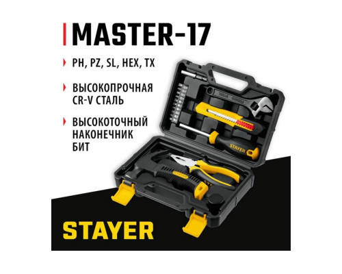 Универсальный набор инструмента для дома STAYER Master-17 17 предметов 2205-H17