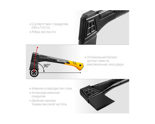 Универсальный топор в чехле KRAFTOOL X10 750/1000 г, 450 мм 20660-10