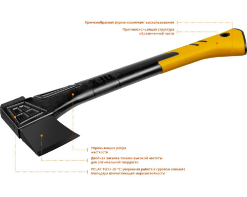 Универсальный топор в чехле KRAFTOOL X10 750/1000 г, 450 мм 20660-10