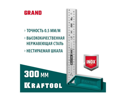 Высокоточный столярный угольник KRAFTOOL Grand 300 мм 3439-30