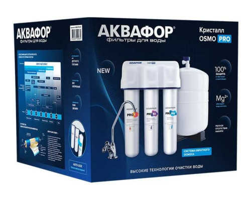 Водоочиститель Аквафор OSMO Pro-100-3-А-М ОСМО Pro 100