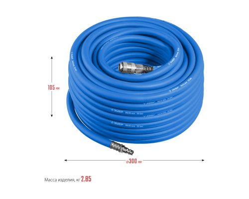 Воздушный шланг ЗУБР с фитингами рапид 20 м, 10x15 мм, 20 бар 6481-20