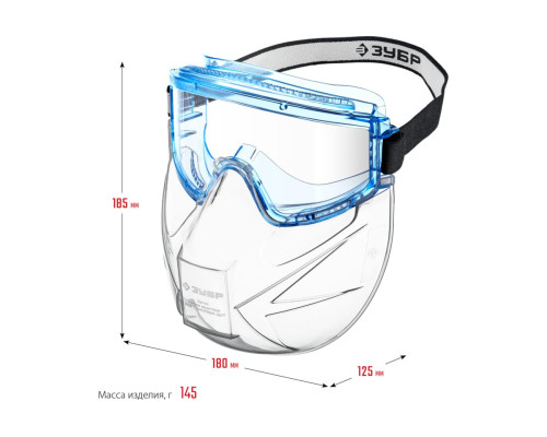 Защитные очки ЗУБР Панорама в комплекте со щитком 110233